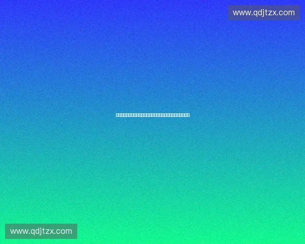 以训练标签为核心构建高质量数据标注体系智能模型优化方法研究 以训练标签为核心构建高质量数据标注体系智能模型优化方法研究